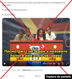 No, este video no muestra a niños asociando a Zelenskyy con Hitler: Es un montaje No, este video no muestra a niños asociando a Zelenskyy con Hitler: Es un montaje